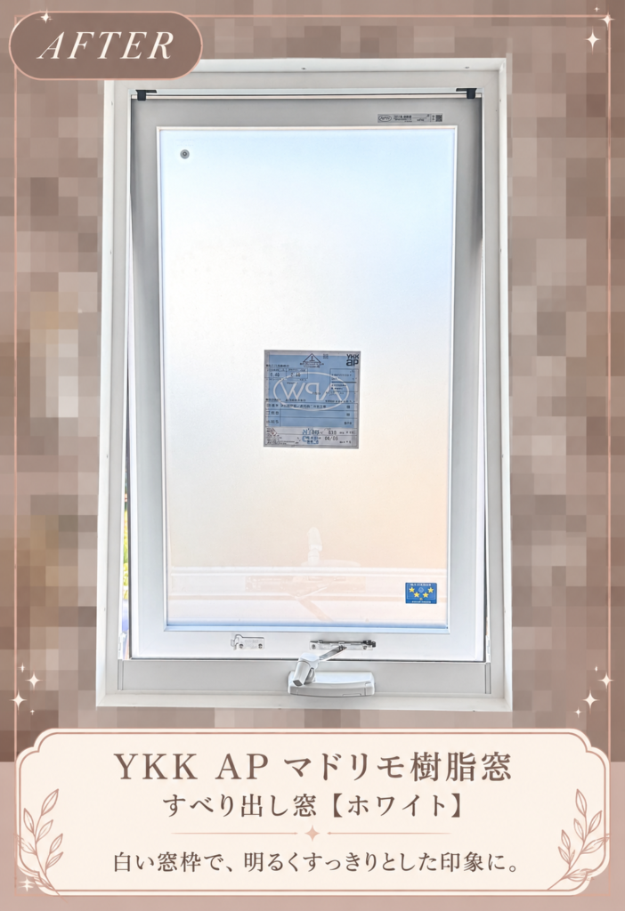 YKKAP<br />
マドリモ樹脂窓<br />
すべり出し窓<br />
【ホワイト】